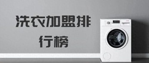 鞋子加盟店十大品牌排行榜(鞋子品牌加盟排行榜前十)插图