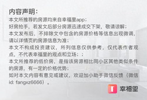 周家坝楼盘排名前十(最近重庆周家坝新楼盘)插图3