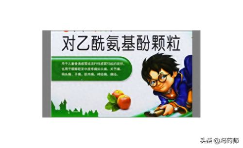 小儿感冒十大排行榜图片(小儿感冒喉咙图片)插图12