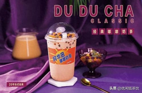奶茶大桶系列排名前十(甜啦啦奶茶大桶)插图11
