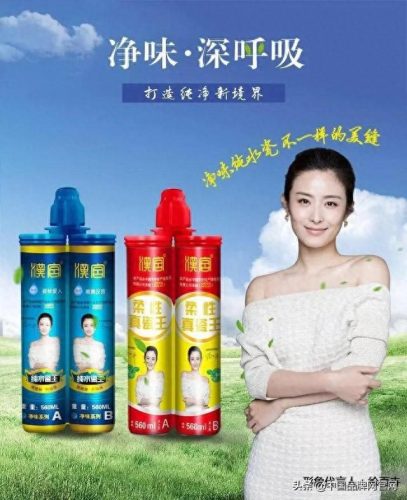 央视十大美缝剂品牌排行榜(美缝剂十大品牌排名官方)插图1