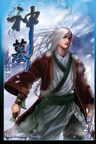网文界十大渣女主排行榜(网文写作十大禁忌)插图