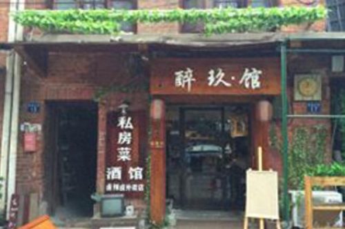 武汉美食餐厅十大排行榜(武汉上档次的餐厅)插图6