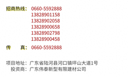 汕尾家居商场排名前十(汕尾商场哪个最大)插图7