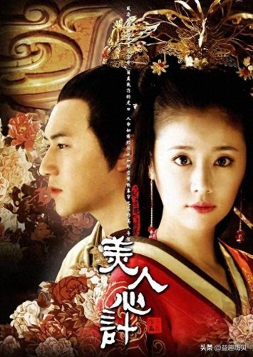 十大经典宫斗剧排行榜(十部熬夜必看古装剧)插图3