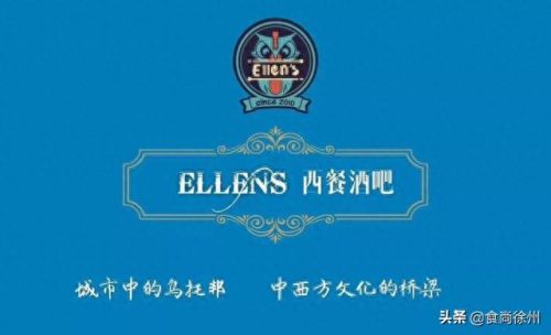 徐州酒馆饭店排名前十(徐州最近比较火的饭店)插图42