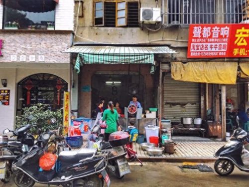 揭阳夜宵面店排名前十(揭阳辉记面店)插图101