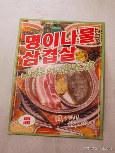大连前十烤肉排名(烤肉排名前十名大连)插图4