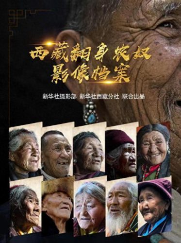 拉萨盖房公司排名前十(拉萨房屋装修排名前十有哪些)插图