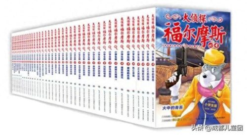 儿童推理小说十大必看排行榜(豆瓣高分悬疑推理小说)插图7