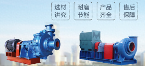 十大泥浆泵品牌排行榜最新(泥浆泵十大排名)插图4