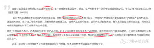 中国十大出口瓷品牌排行榜(2012年的出口瓷汾一件多少钱)插图