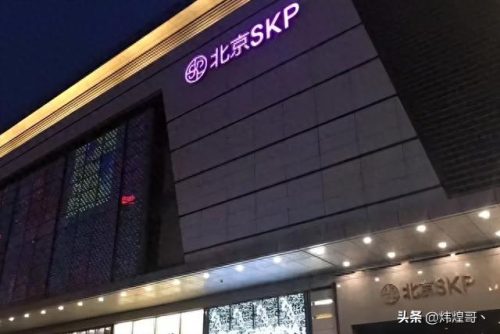 全国开业超市排名前十(全国超市排名前30)插图