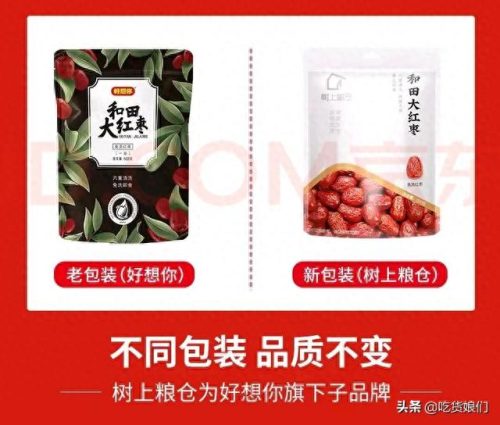 新疆贴纸商场排名前十(新疆手账本贴纸)插图10