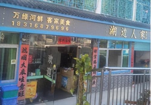 河源平价饭店排名前十(河源大排档排行榜前十名)插图27