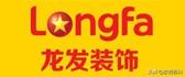 南昌排名前十装修公司(南昌装修哪家好)插图8