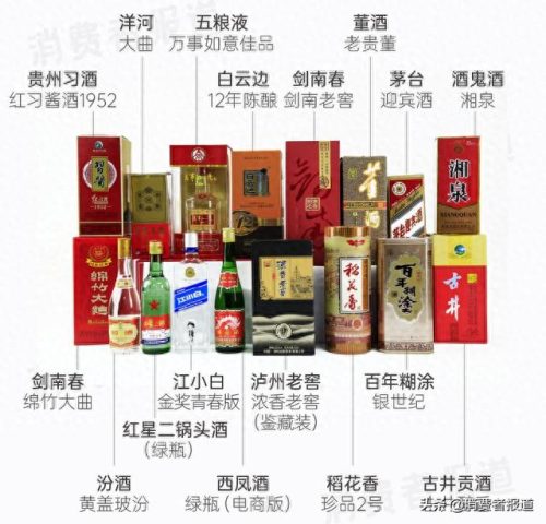 十大差评酱酒排行榜(酱酒的十大秘密)插图