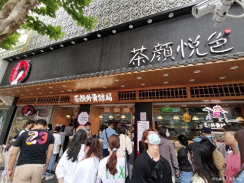 奶茶中国十大名牌店排行榜(什么品牌奶茶好喝十大排名)插图5