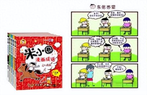 校园动漫推荐十大排行榜(校园不良少年动漫)插图9