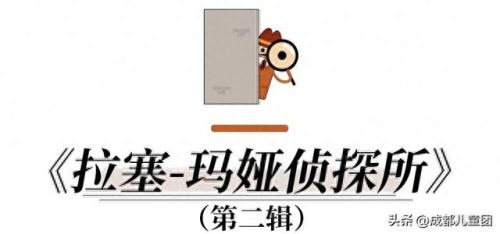 儿童推理小说十大必看排行榜(豆瓣高分悬疑推理小说)插图8