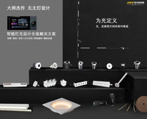 十大简约现代灯品牌排行榜图片(现代简约灯图片及价格)插图13
