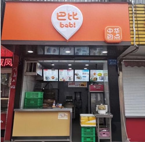 油条包子十大供应商排行榜(半成品油条包子哪里进货)插图4