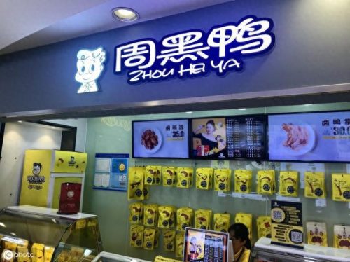 畅销熟食种类排名前十(天津熟食十大排名)插图3