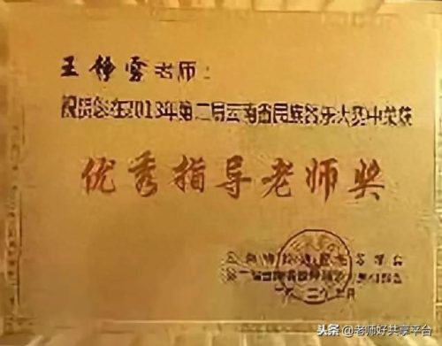 昆明古筝名师排名前十(昆明梦婷古筝)插图11