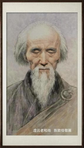 国内现今高僧排名前十(国内现代高僧排名)插图