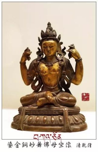 佛像尺寸排名前十图片(佛像比例图解和尺寸)插图23