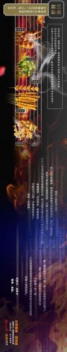 杭州美食烤炉排名前十(杭州西湖美食一条街)插图4
