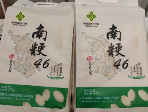 稻米油十大稻园品牌排行榜(稻米油十大排名)插图3