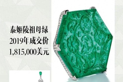 祖母绿十大排行榜(极品祖母绿)插图6