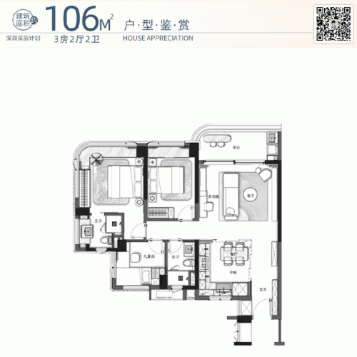 深圳主流户型排名前十(深圳最好的原始户型)插图3