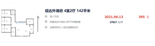 芜湖排名前十的豪宅(芜湖最好的酒店排名)插图5