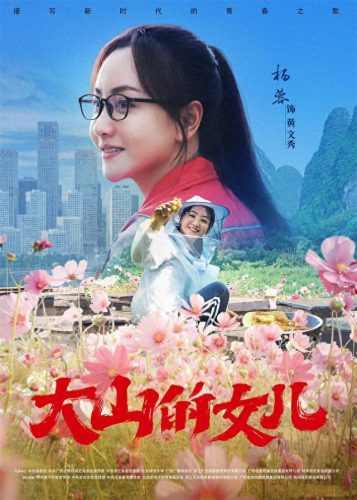 十大硬核影视剧排行榜最新(十大影视剧bgm)插图7