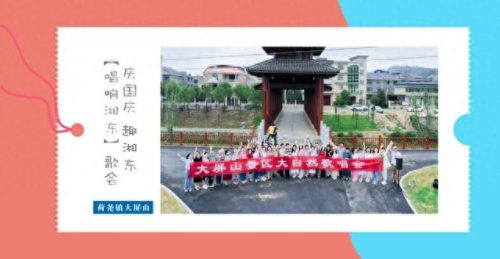 湘东景点排名前十(湘东必去十大景点)插图8