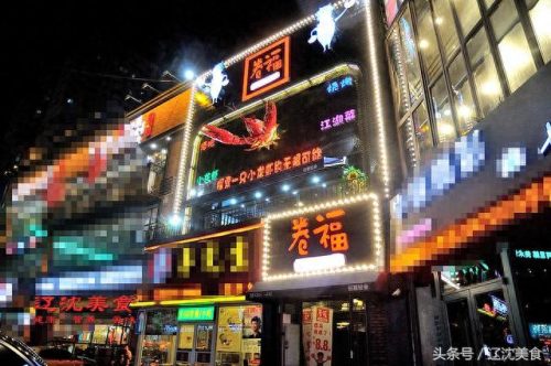 沈阳十大轻食店排行榜图片(铁西轻食人气排行榜)插图14