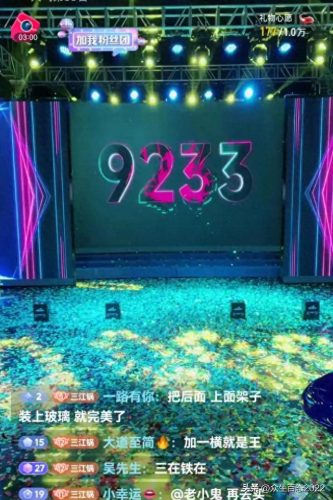 抖音最搞笑十大歌手排行榜(抖音最搞笑的五个人)插图9