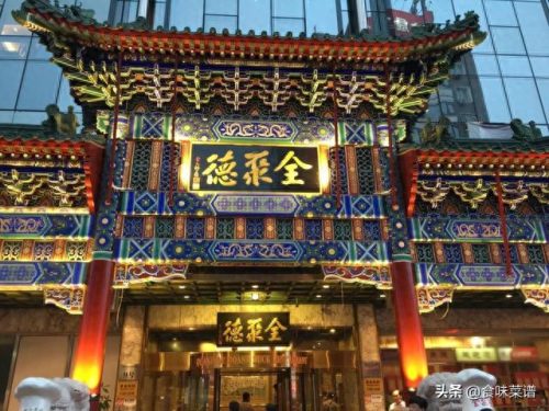 全国经典小店排名前十(全国人气最旺的小店)插图2