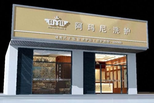 鞋子加盟店十大品牌排行榜(鞋子品牌加盟排行榜前十)插图6