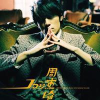 十大被低估歌曲排行榜图片(俄罗斯十大震撼歌曲)插图8