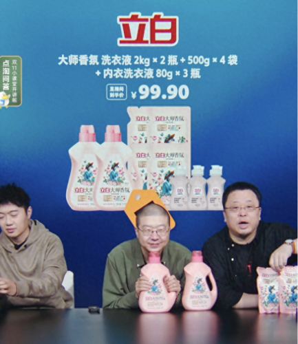 餐桌直播平台排名前十(餐桌去哪个平台买)插图8