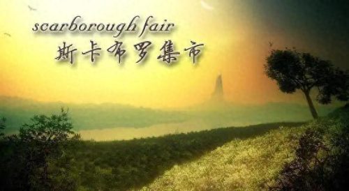 经典英文老歌十大排行榜(英文儿歌经典老歌32首)插图3
