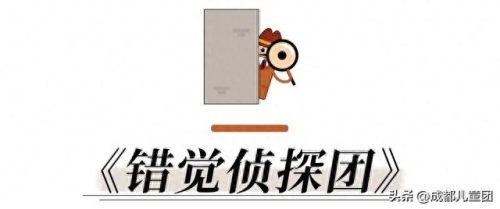 儿童推理小说十大必看排行榜(豆瓣高分悬疑推理小说)插图10