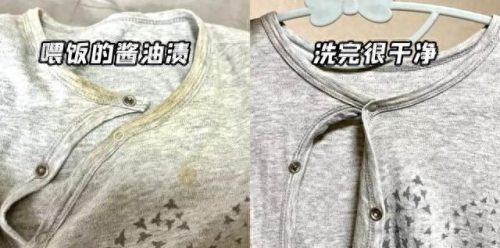 保宁洗护十大品牌排行榜(保宁清洗剂怎么样)插图7