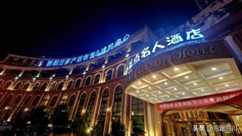 岳池高级酒店排名前十(岳池最好酒店排名)插图