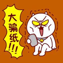 教育部十大骗局排行榜山东(山东腾骏祥骗局揭秘)插图5