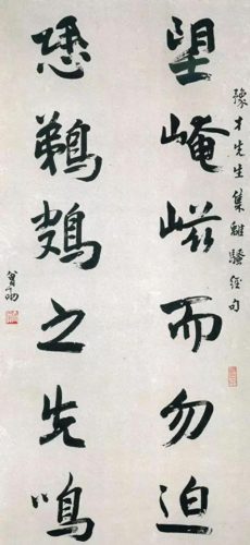 书法篆刻教授排名前十(洪鑫鑫书法篆刻)插图1