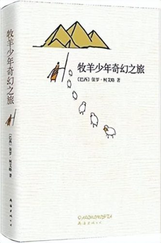 十大经典励志书排行榜(中国十大励志散文)插图5